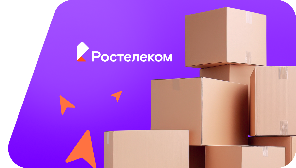 Переезд в новую квартирув посёлок Долиновский (Воронежская область)